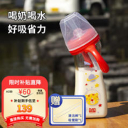 限移动端：M&M 吸管杯儿童学饮喝奶杯防漏吸管奶瓶1岁以上进口PPSU耐摔奶瓶弧形 240mL萌虎