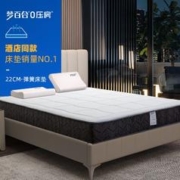 MLILY 梦百合 记忆棉席梦思床垫独立弹簧酒店0压房软垫家用1.5米床垫22cm
