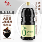 千禾 零添加醋2年窖醋 1.8L