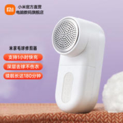 Xiaomi 小米 MIJIA 米家毛球修剪器