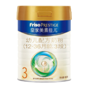 皇家美素佳儿(Friso Prestige)幼儿配方奶粉 3段 800克