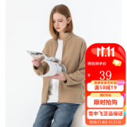 京东百亿补贴：雪中飞 秋冬情侣款摇粒绒开衫上衣短款 暖米色