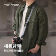 PGYTECH 蒲公英 相机背带微单反挂绳（谧夜黑）
