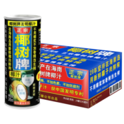 椰树 海南椰树椰汁/椰子水饮料 正宗椰树牌椰子汁椰奶  植物蛋白饮料 椰子汁椰奶245ml*24罐/箱