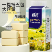 蓝漂 本色挂式抽纸 1200张＊1提