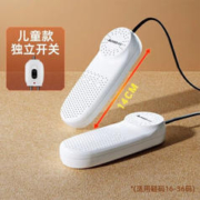 CHIGO 志高 ZG-HX02 烘鞋机 白色基础款
