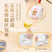 好奇（Huggies）皇家铂金装麒麟裤成长裤袋装大号L38尿不湿拉拉裤超薄透气