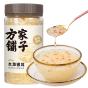方家铺子银耳 本草银耳干货80g瓶 送20g 共100g