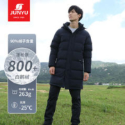 京东PLUS：JUNYU 君羽 F52157 男款鹅绒羽绒服