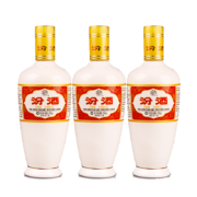 9日0点：汾酒 出口瓷汾 53度 清香型白酒 500ml 3瓶装