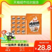 哪吒 欧椰焦香烤椰奶 200ml*12盒