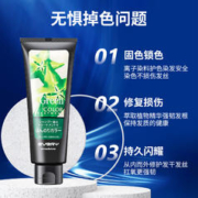 annadonna 日本annadonna every护发素固色护色染色补色锁色护色青木灰蓝黑