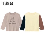 SENSHUKAI 千趣会 童装春男童长袖T恤时尚运动休闲印花棉质打底衫儿童T恤 米灰色 160cm