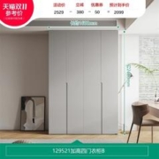 20点开始、88VIP：QuanU 全友 29521 琴键衣柜 四门款 灰色 长约1.6m