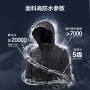 京东百亿补贴：京东京造 滑雪羽绒服 户外百搭秋冬外套男女 黑色 XL