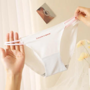 Glambody MAGIC NATURAL LINE NK1321 女士低腰无痕内裤