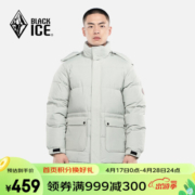 黑冰（BLACKICE）650蓬男士户外可拆卸帽羽绒夹克中长款羽绒服 D 灰白 M