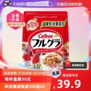 Calbee 卡乐比 富果乐 水果麦片 700g