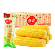 佳农东北水果玉米甜玉米棒10袋*220g真空包装 开袋即食 新鲜蔬菜礼盒