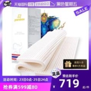 paratex 纯乳胶床垫泰国原装进口天然橡胶软1.8米家用保暖