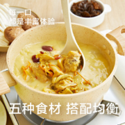即食家 X 正大CP 正大厨易 虫草花猪肚鸡1.3kg 菜肴 加热即食 鸡肉 猪肚