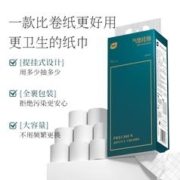 单品包邮 植护抽纸挂抽简约绿4层260抽