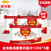 真尝家X上海德兴馆 剁椒鱼头 550g