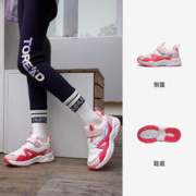 TOREAD 探路者 旗舰 儿童运动鞋男女中大童鞋秋冬季缓震跑鞋子 糖果粉胭脂红 38