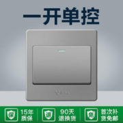 BULL 公牛 开关插座灰色开关86型家用墙壁暗装插座面板多孔开关G07灰