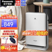 Panasonic 松下 F-PXF35C-S 家用空气净化器 银色