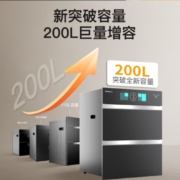 双十一预售、京东plus: 康宝（Canbo）304不锈钢200L五层 消毒柜 嵌入式 家用大升数紫外线厨房餐具碗筷奶瓶二星消毒碗柜XDZ200-TQ1蓝鲸