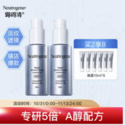 露得清 维A醇抗皱修护晚霜29ml*2（赠同款10ml*6支）