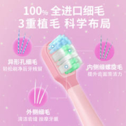 LION 狮王 磁悬浮儿童声波电动牙刷3-12岁梦想家男女宝宝细毛1套