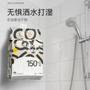 优可舒悬挂式洗脸巾一次性抽取洁面巾婴儿洗面巾加厚擦脸