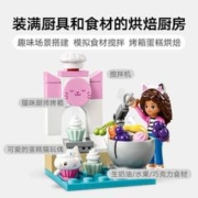 88VIP会员：LEGO 乐高 烘焙之乐10785儿童拼插积木玩具官方4+