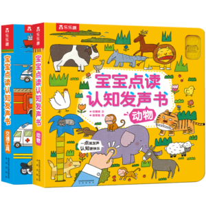 動物 交通工具(套裝共2冊)樂樂趣中英雙語低幼寶寶兒童啟蒙早教有聲書