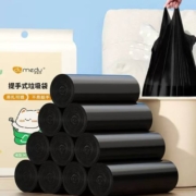 超级补贴：DUMEDU 多美多 背心式垃圾袋 5卷100只 黑色45X60cm