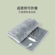 YANXUAN 网易严选 暖身毯电热盖毯盖腿暖脚办公室桌下保暖取暖午睡加热毯子