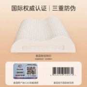 POKALEN 乳胶枕头泰国原装进口正品天然橡胶枕头护颈椎助睡眠
