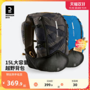 DECATHLON 迪卡侬 越野跑跑步背包登山包户外水袋包大容量运动包双肩包RUNT