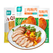 优形（ishape） 鸡胸肉鸡肉健身饱腹充饥零食奥尔良味鸡排开袋即食轻食方便小吃 奥尔良*3烧烤*2烟熏1+4袋小胸