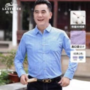 LAOYECHE 老爷车 中年男士休闲衬衣 LY28265