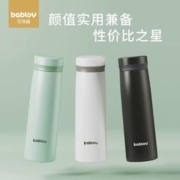 88VIP会员：bablov 花伴森 极简保温杯儿童保温杯新款大容量保温杯316L不锈钢