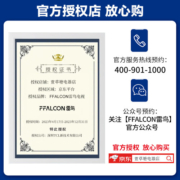 FFALCON雷鸟 鹤7MAX 85英寸游戏电视144Hz高刷 HDMI2.1 4+64GB mini LED 4K超高清液晶电视机85R675C 85英寸 鹤7系列