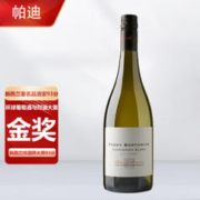 PADDY BORTHWICK 金五星级新西兰马尔堡雷司令长相思Sauvignon Blanc干白葡萄酒