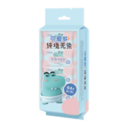 可爱多 湿纸巾便携装 清洁湿巾 儿童手口湿巾 纯境无染太空水迷你独立装 8片*8包 1提