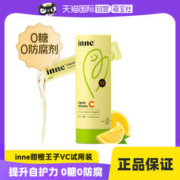 inne 宝宝维生素c 6条/盒