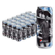 百事可乐无糖黑罐【梅西定制罐】 碳酸饮料 330ml*24听 百事出品