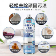 巨奇嚴選 巨奇（JUQI）布艺沙发清洁剂干洗剂免水洗泡沫床家用去污慕斯布艺沙发清洁泡泡520ml
