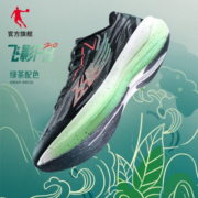 乔丹QIAODAN飞影PB2.0代巭pro运动鞋碳板2023冬保暖减震马拉松专业跑 绿茶-男-1111专属礼盒 42